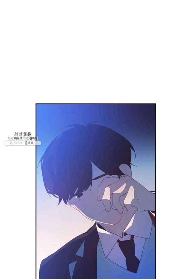 너의 열일곱 39화 6
