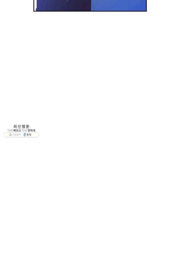 너의 열일곱 39화 7