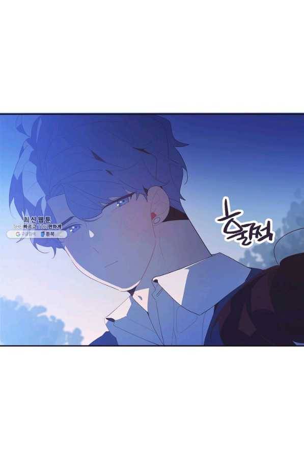 너의 열일곱 39화 8