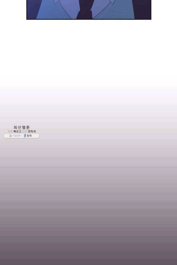 너의 열일곱 39화 13