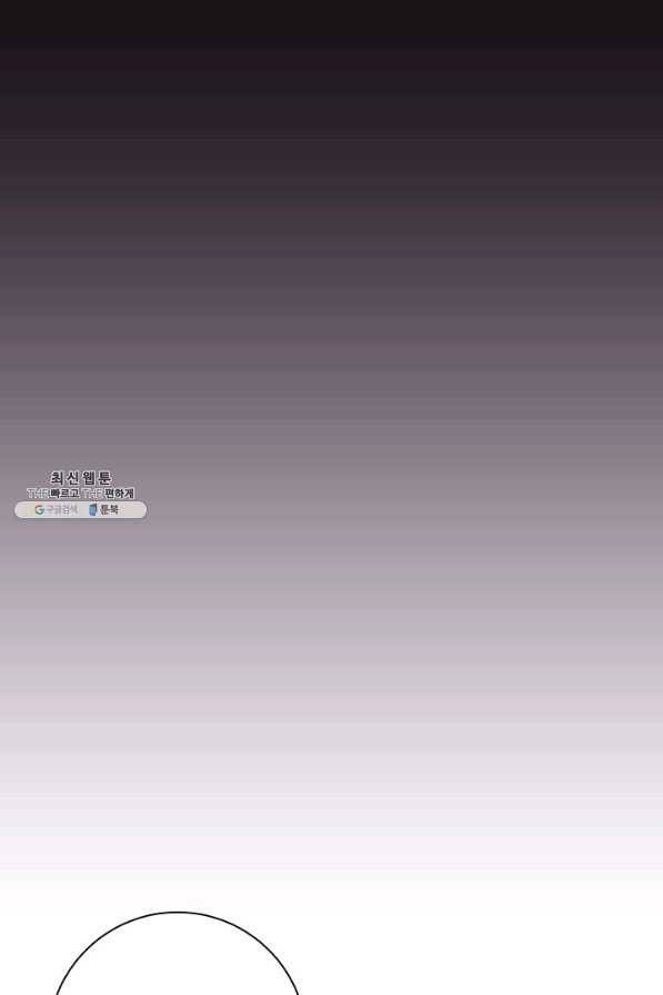 너의 열일곱 39화 18