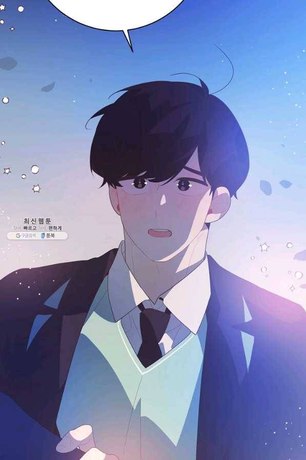 너의 열일곱 39화 21