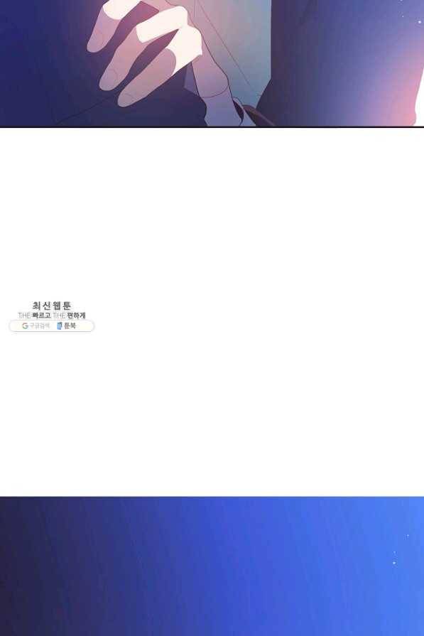 너의 열일곱 39화 22
