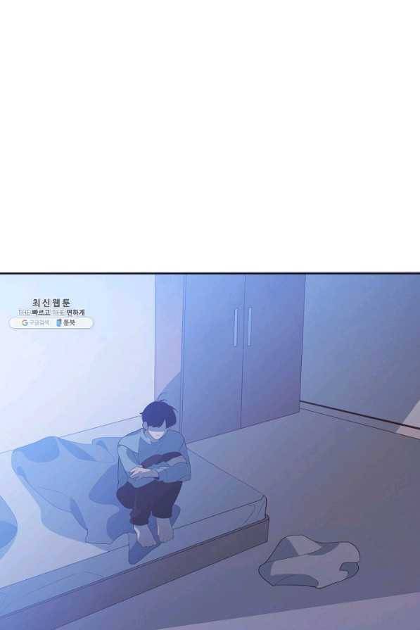 너의 열일곱 39화 28