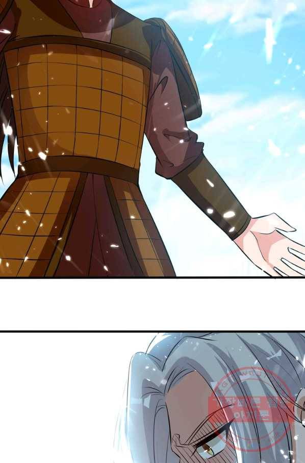 능천신제 81화 14