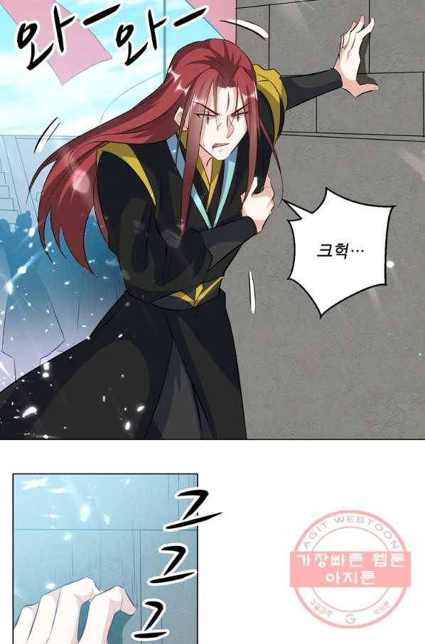 능천신제 81화 36