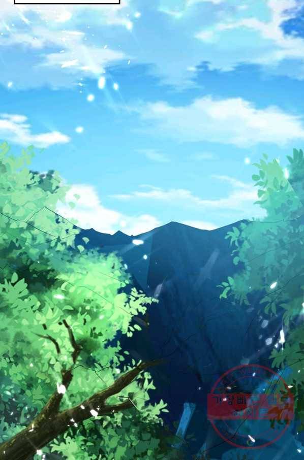 능천신제 81화 39