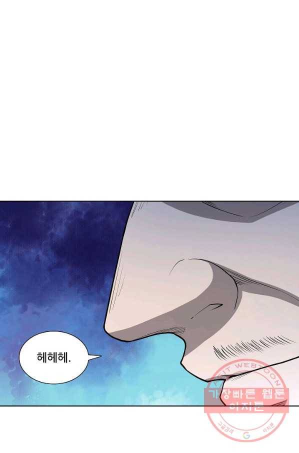 상태창 쓰는 광제님 36화 1
