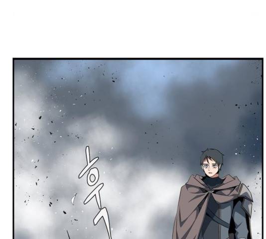 마왕까지 한 걸음 16화 17