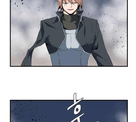 마왕까지 한 걸음 16화 27