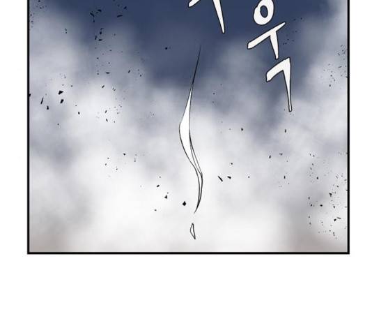 마왕까지 한 걸음 16화 28