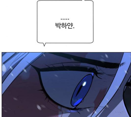 화이트 블러드 89화 26