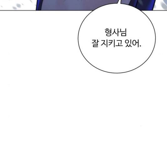 화이트 블러드 89화 46