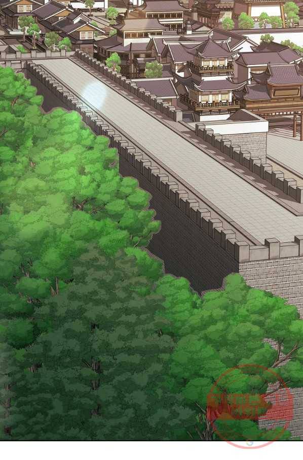 창천무신 9화 2