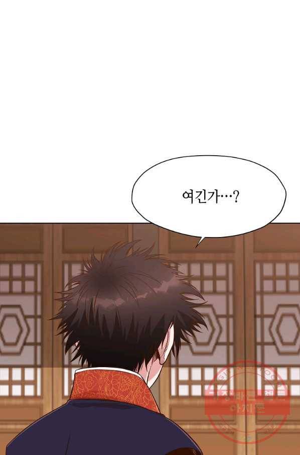 창천무신 9화 11
