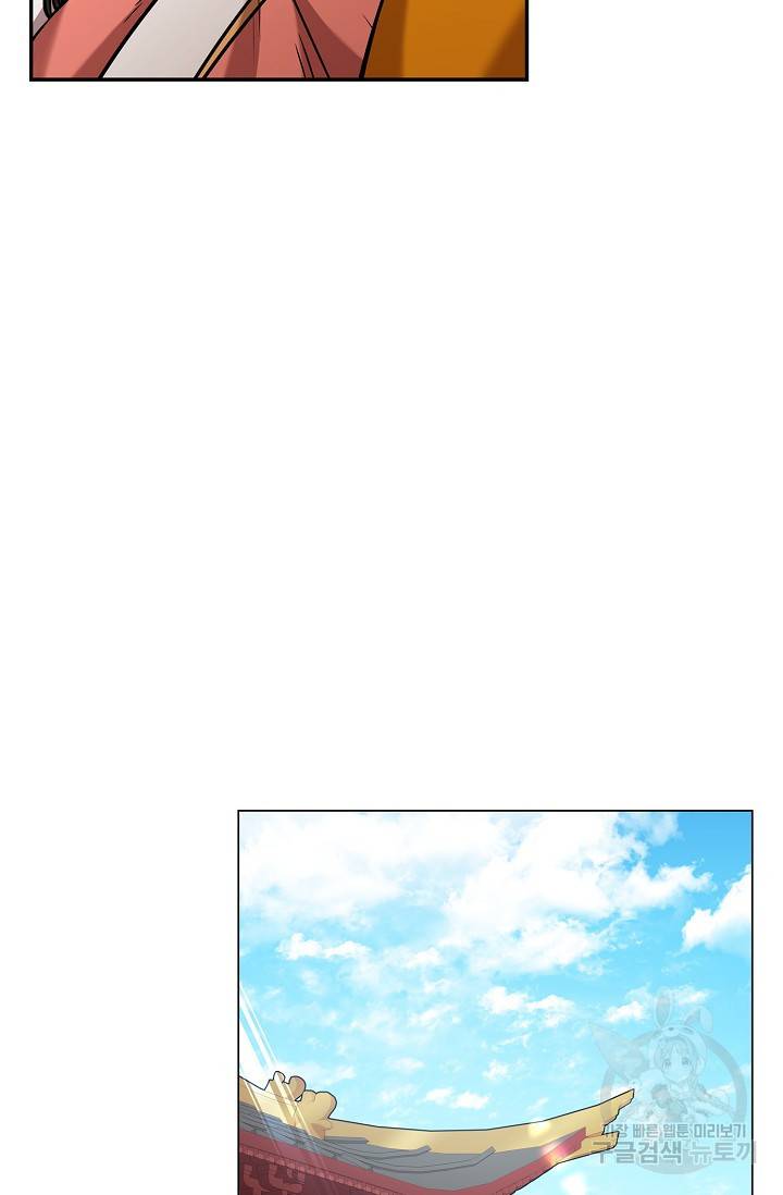 종이꽃 6화 7