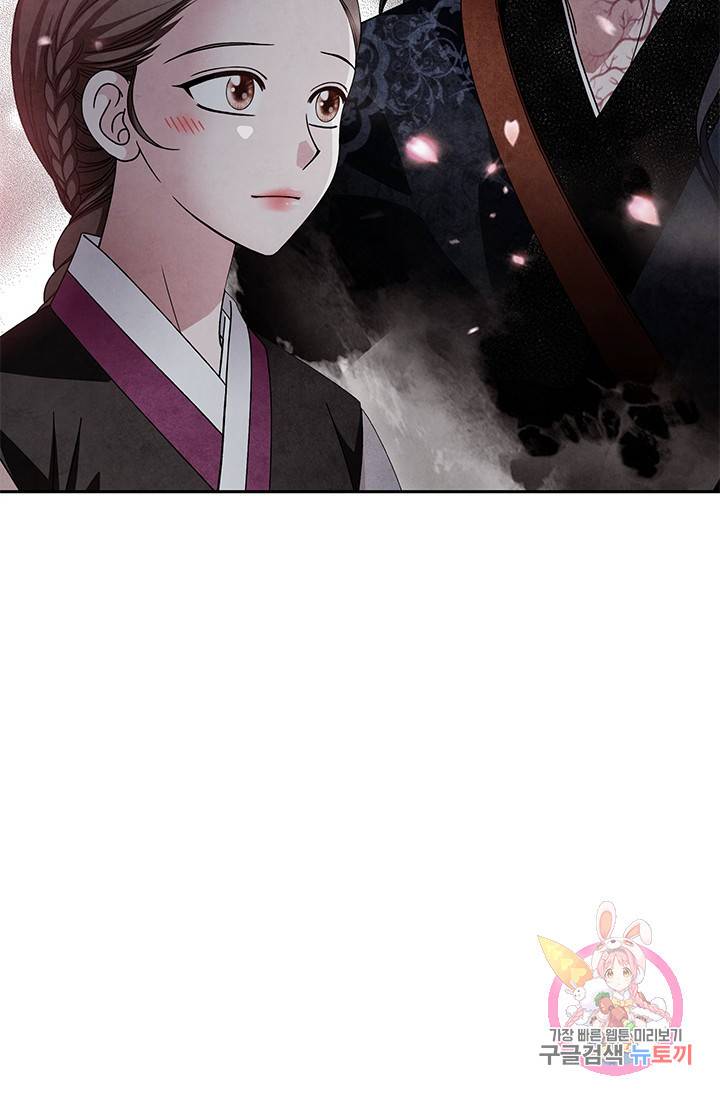 폐월화 : 야수의 꽃 65화 5