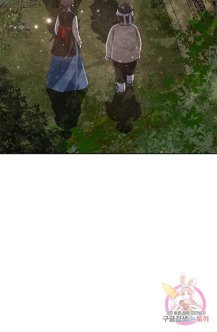 폐월화 : 야수의 꽃 65화 10