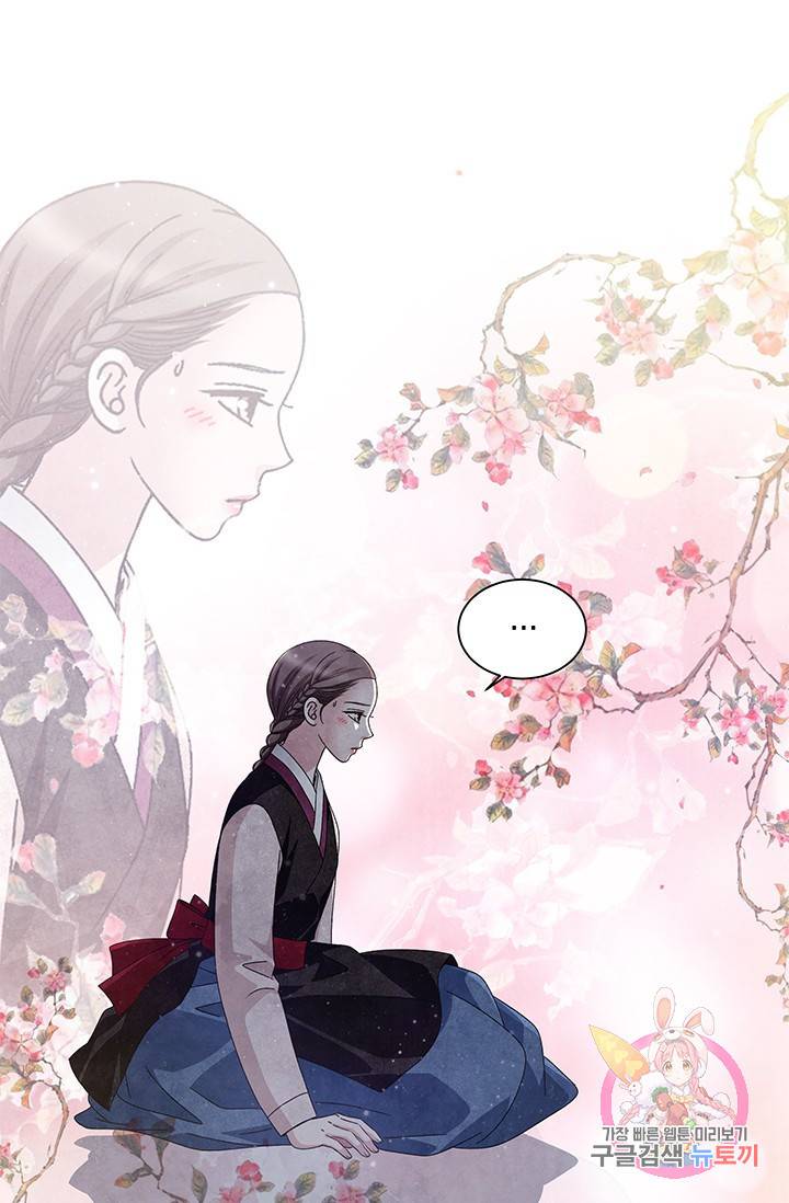 폐월화 : 야수의 꽃 65화 83