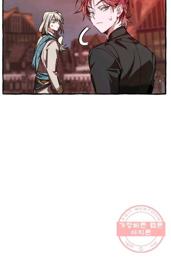 백작가의 망나니가 되었다 55화 4