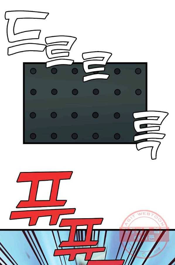 절대무신 55화 16
