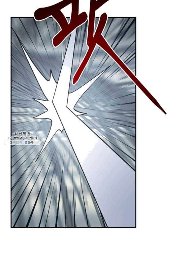 드라코런 120화 2