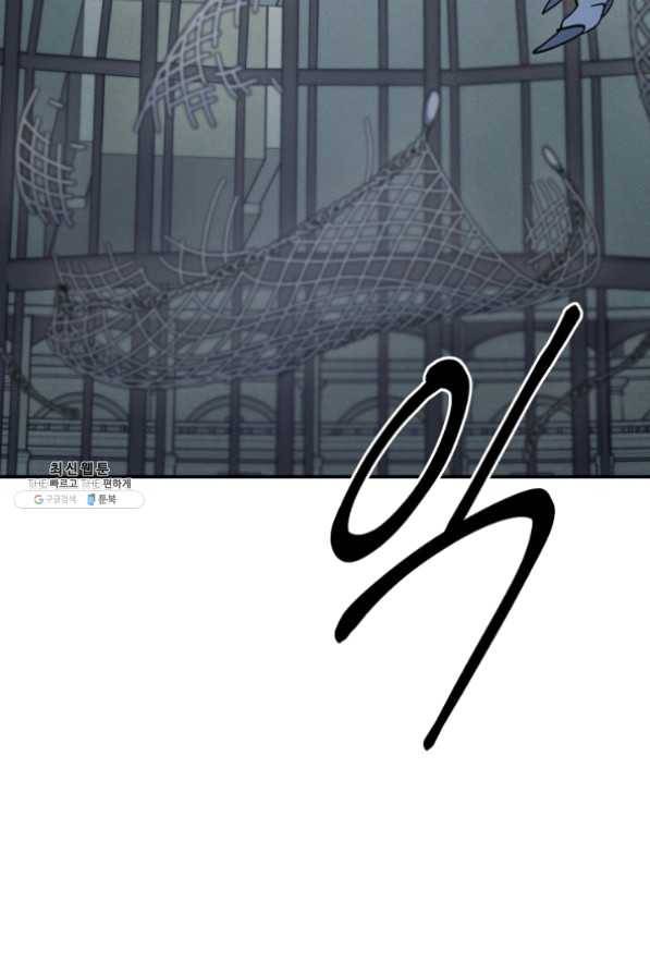 드라코런 120화 17