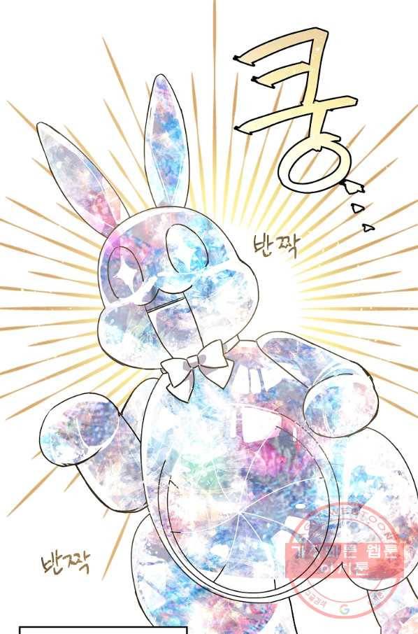 치트라 135화 12