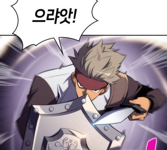 나 혼자 만렙 뉴비 12화 3
