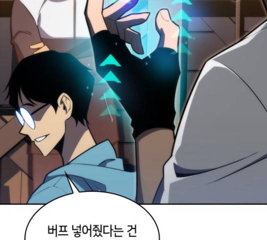 나 혼자 만렙 뉴비 12화 31
