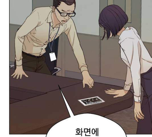 상남자(네이버) 63화 6