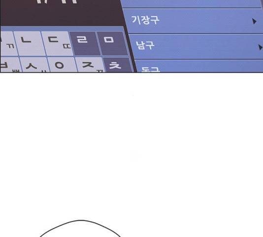 상남자(네이버) 63화 13