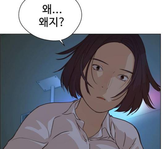 상남자(네이버) 63화 14