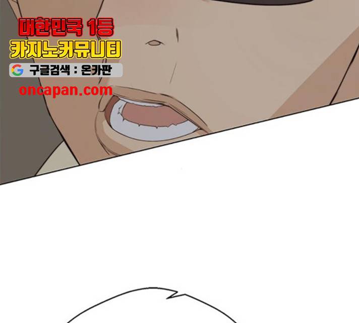 상남자(네이버) 63화 23