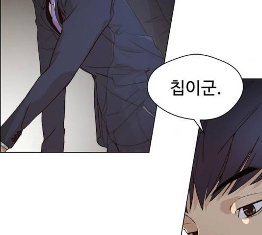 상남자(네이버) 63화 33