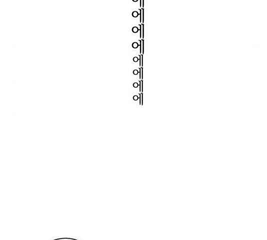 주님, 악마가 되게 해주세요! 24화 27