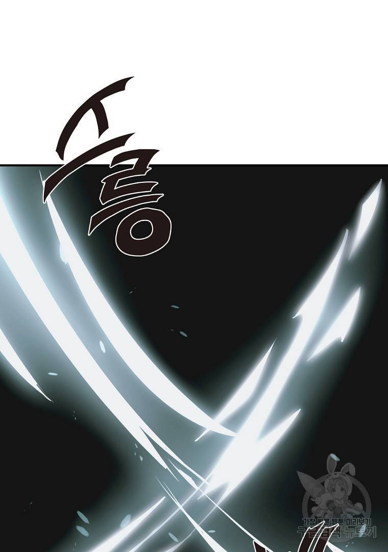 천년방사 13화 129