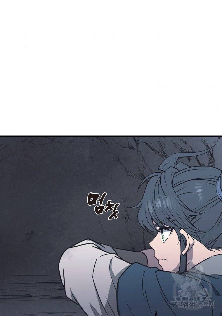 천년방사 13화 135