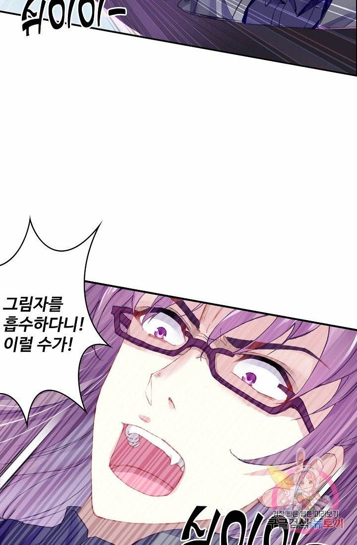 무동건곤: Force Cosmos 126화 연재중단 13