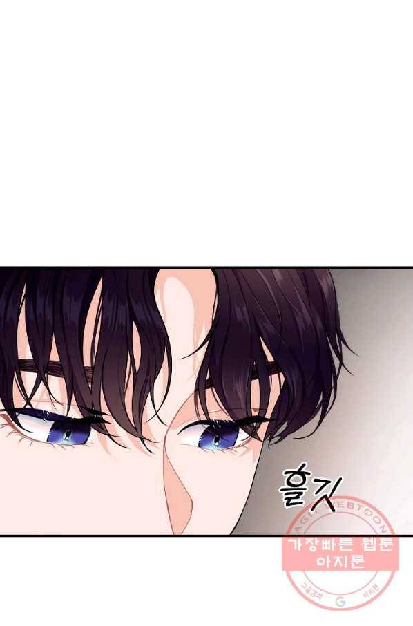 우아한 야만의 바다 5화 11