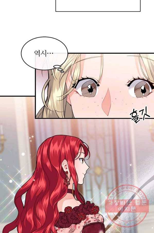 우아한 야만의 바다 15화 7
