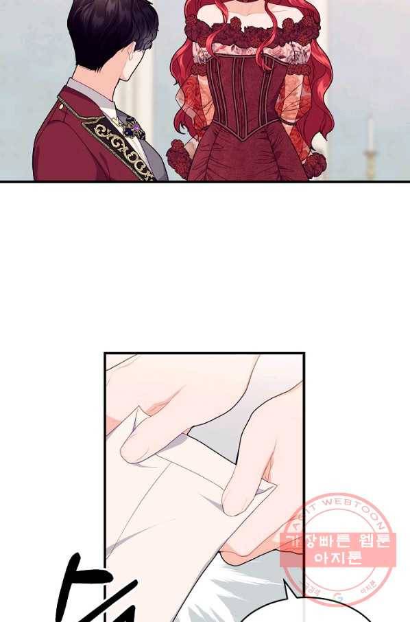 우아한 야만의 바다 15화 9