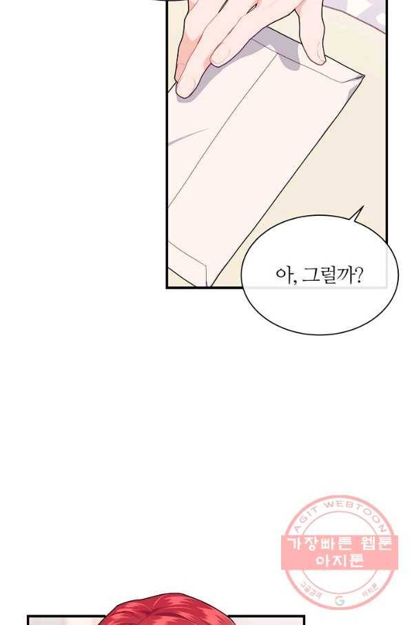 우아한 야만의 바다 15화 13