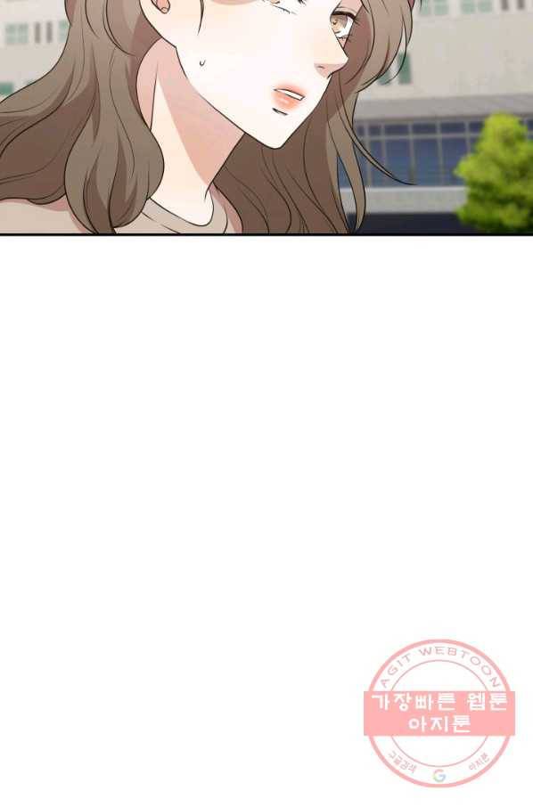 랜딩 58화 3