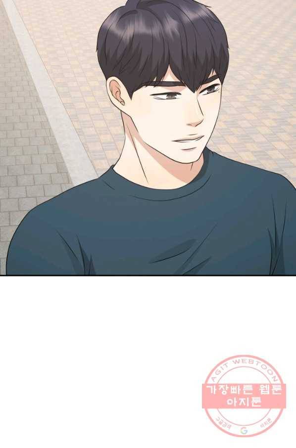 랜딩 58화 11