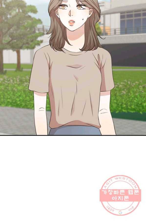 랜딩 58화 15