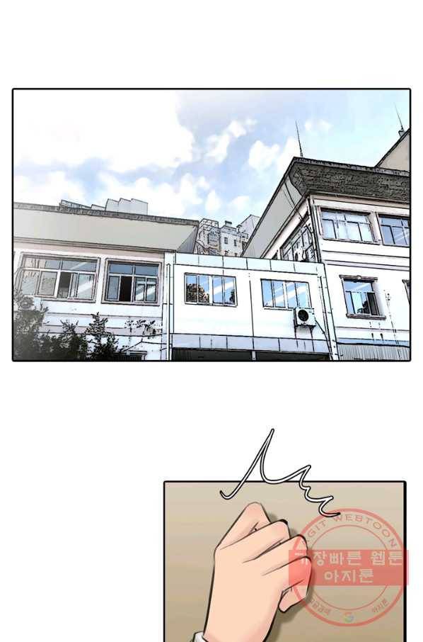 페이크뷰티 시즌2 63화 36