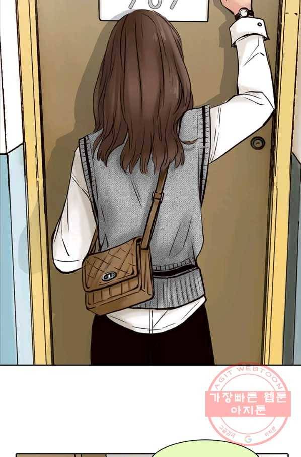 페이크뷰티 시즌2 63화 38