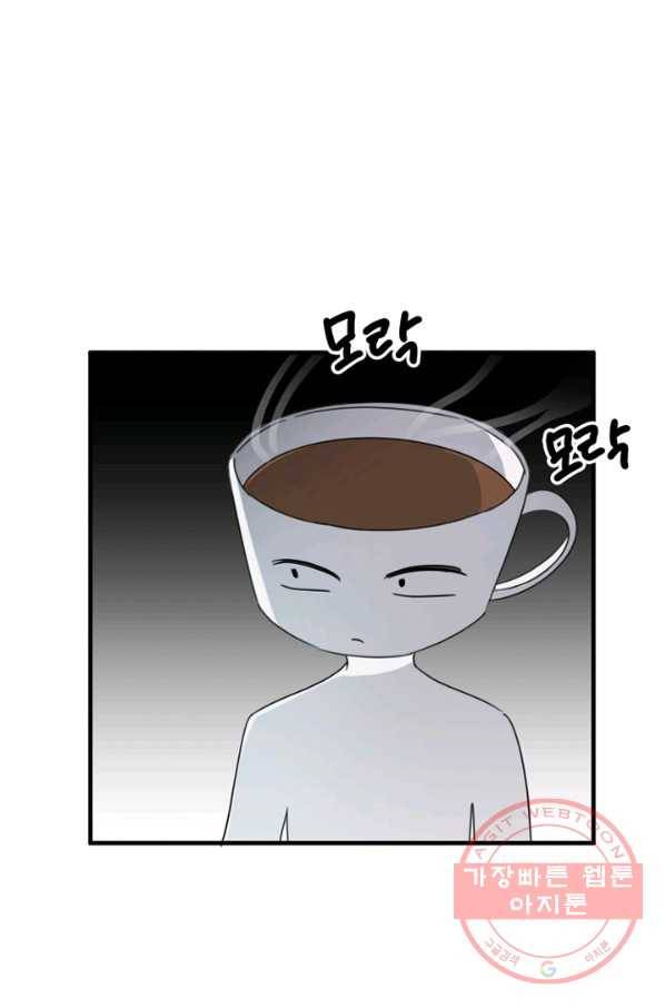 운영자의 권한으로 26화 14