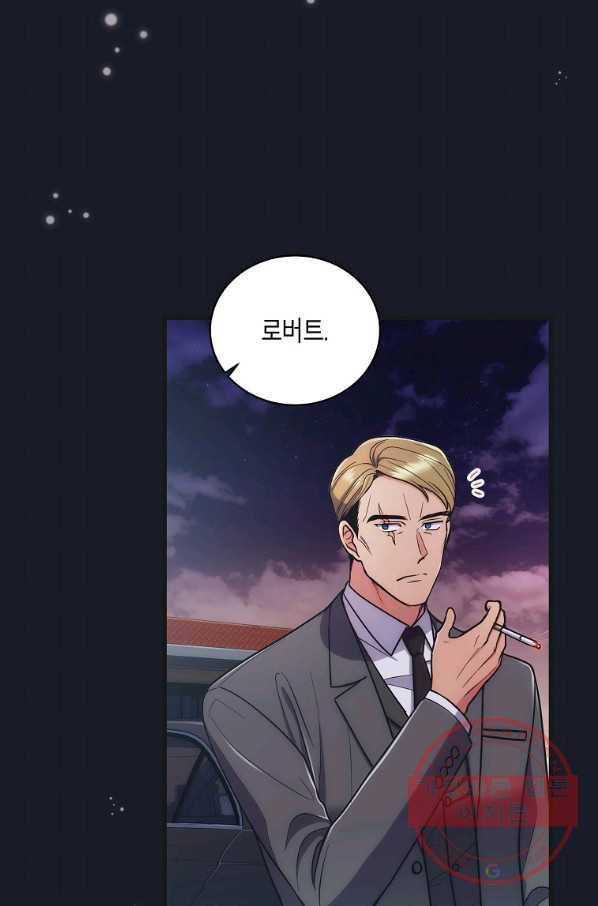 메디컬 환생 132화 3